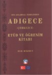 Adigece