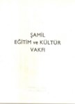 Şamil Eğitim Ve  Kültür Vakfı