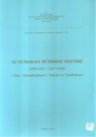 82 NUMARALI MÜHİMME DEFTERİ  ( 1026-1027 / 1617-1618 )  ÖZET-TRANSKRİPSİYON-İNDEKS VE TIPKISIM