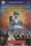 UZUNYAYLA KAFKAS KÜLTÜR ŞENLİĞİ 4