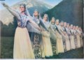 KUZEY KAFKASYA DANS TOPLULUĞU