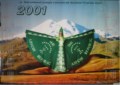 2001 ADIGEY CUMHURİYETİ TAKVİMİ