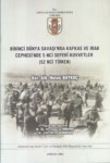 Birinci Dünya Savaş'ında Kafkas Ve Irak Cephesi'nde 5nci Seferi Kuvvetler