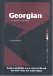 GEORGIAN A LEARNER'S GRAMMER SECOND EDITION