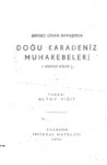 Birinci Cihan Savaşında Doğu Karadeniz Muharebeleri