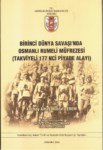 Birinci Dünya Savaşında Osmanlı Rumeli Müfrezesi (Takviyeli 177. Piyade Alayı)