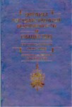 Органы Государственной Безопастности И Общество Кабардино Балкарии 1920-1992 / Kabardey Balkar Kamu Güvenliği Organları Ve Toplumu 1920-1992