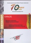 Союз Художников Абхазии 70 Лет / Abhaz Ressam Birliği 70. Yıl