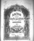 AKTI