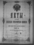 AKTI