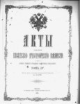 AKTI