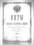 AKTI