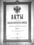 AKTI