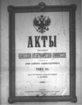 AKTI