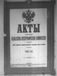 AKTI