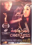 CHERKESS FİLMİ AFİŞİ