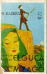 Elguca İle Mzağo