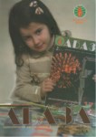 ABAZA
