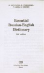 Русско-Английский Словарь / Rusça İngilizce Sözlük