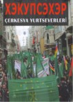 Çerkesya Yurtseverleri