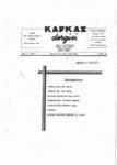 KAFKAS DERGİSİ