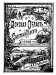 VSY DONSKAYA İ SEVERNİİ KAVKAZ 1901