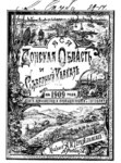 VSY DONSKAYA İ SEVERNİİ KAVKAZ_1909
